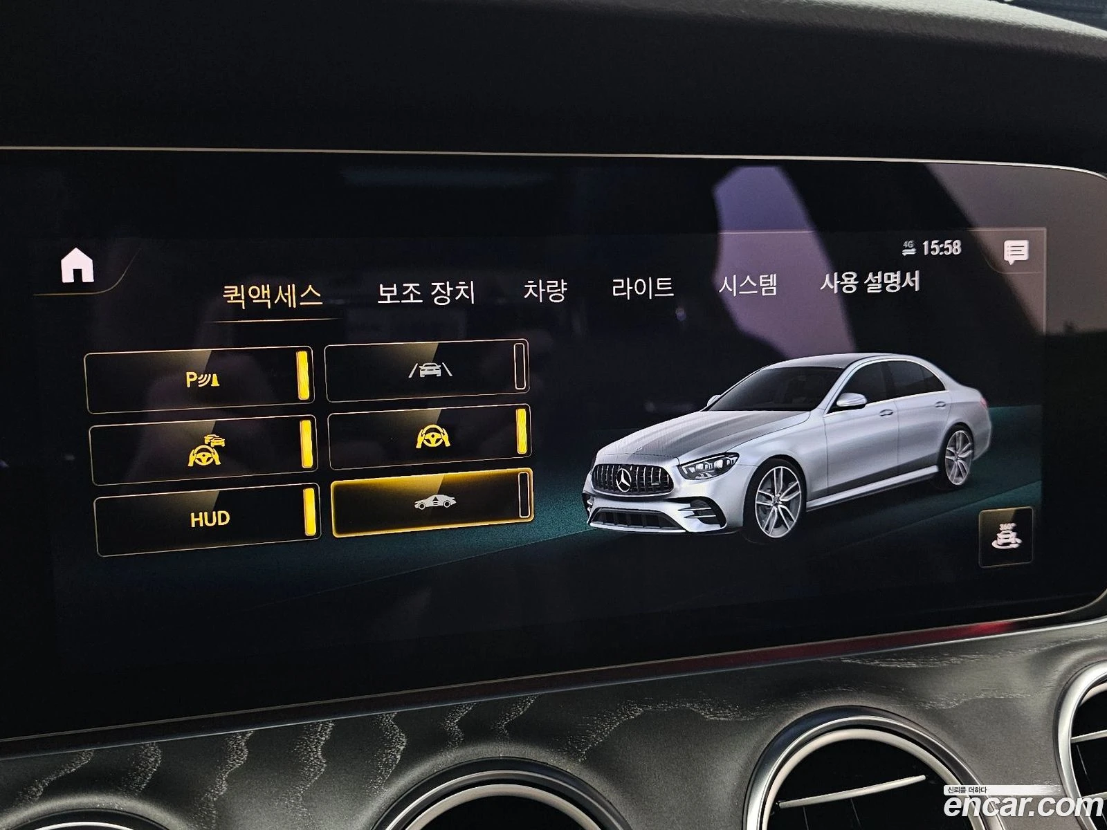 Mercedes-Benz E 53 AMG E53 AMG 4MATIC+  | Mobile.bg � ����������� 16