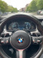 Обява за продажба на BMW 530 М-Пакет, Фейслифт Х Драйв ~31 500 лв. - изображение 9