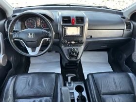 Honda Cr-v 2.2CDTI//EXECUTIVE//NAVI//GOLD//LUXURY | Mobile.bg    11