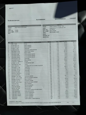 Audi SQ5 3.0 TFSI | Mobile.bg    16