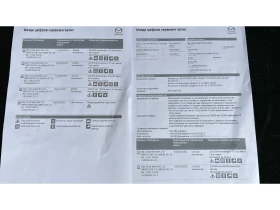 Mazda CX-5 2.5 SkyActiv-G AWD Ultimate, Месечна вноска от 377 - 23990 € / 46920.36 лв. - 87190964 17