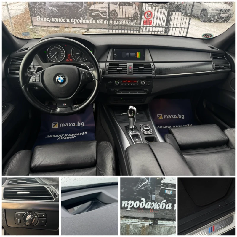 BMW X5 4.0D* 306* M-PACK* X-Drive* FULL* , снимка 11 - Автомобили и джипове - 53178852