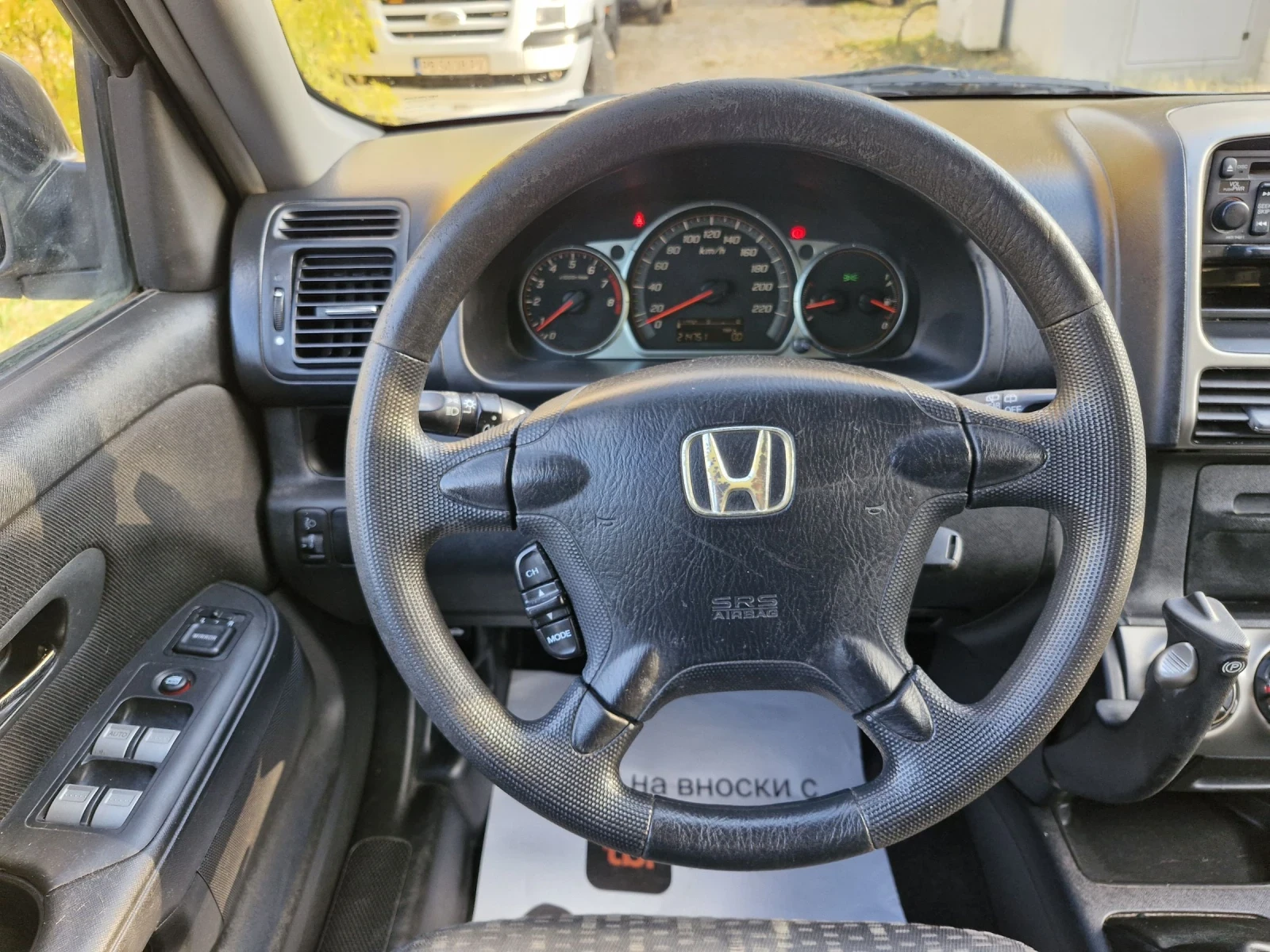 Honda Cr-v 2.0  150.. 44   | Mobile.bg   10