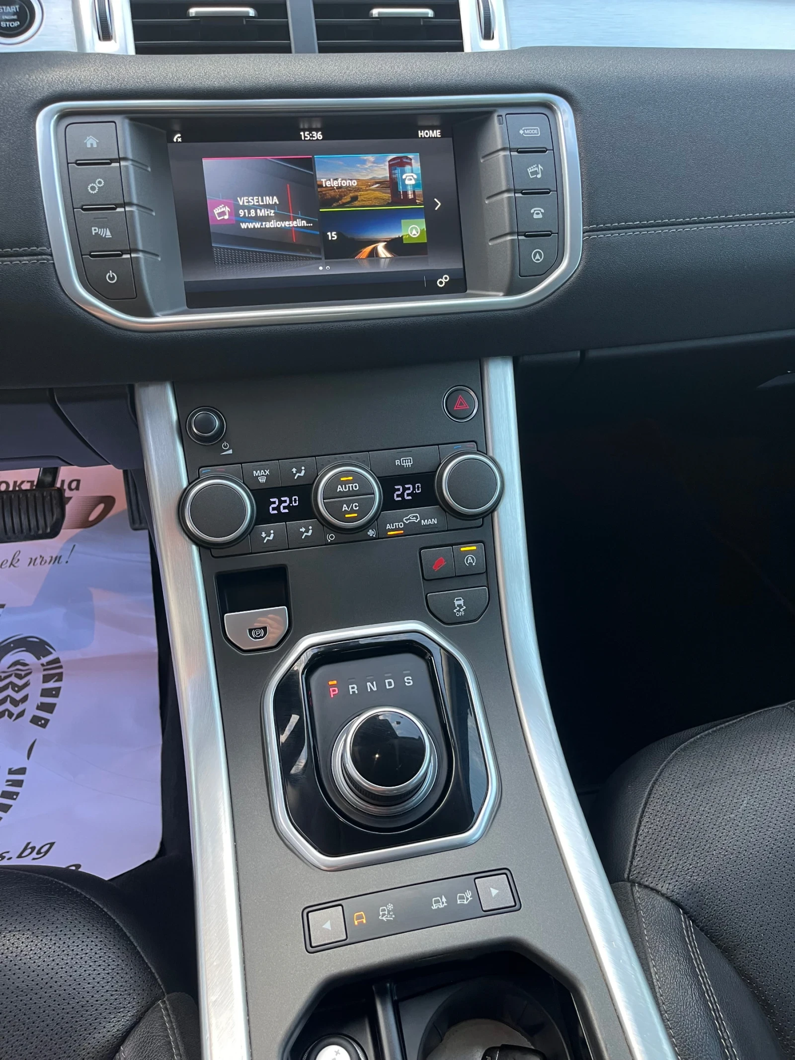 Land Rover Range Rover Evoque 2.0TDI-150-FEIS-ITALIA, снимка 14 - Автомобили и джипове - 55648730