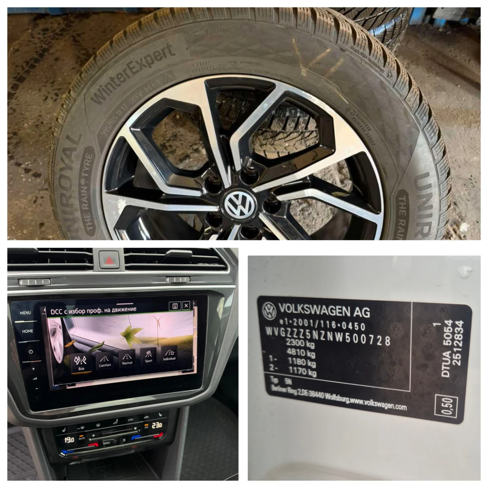 VW Tiguan 2.0TDI* R-Line* 4Motion* ���������*  | Mobile.bg � ����������� 16