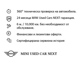 Mini Cooper 5-врати, снимка 7 - Автомобили и джипове - 43132059