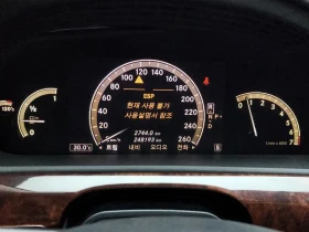 Mercedes-Benz S 350 Long AMG63  face  - 7501 € - 66076580 8