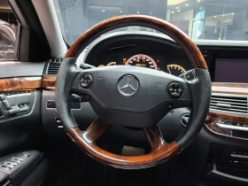 Mercedes-Benz S 350 Long AMG63  face  - 7501 € - 66076580 14