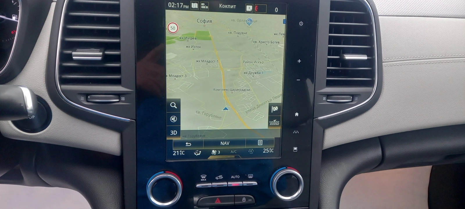 Renault Talisman 2.0D FULL 4-CONTROL ������������ ����� ����� ����� | Mobile.bg � ����������� 13