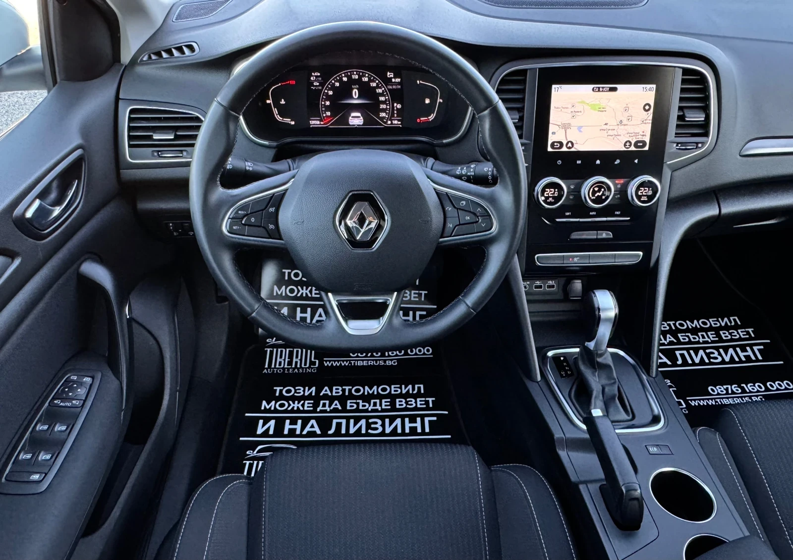 Renault Megane Сервизна история - изображение 7