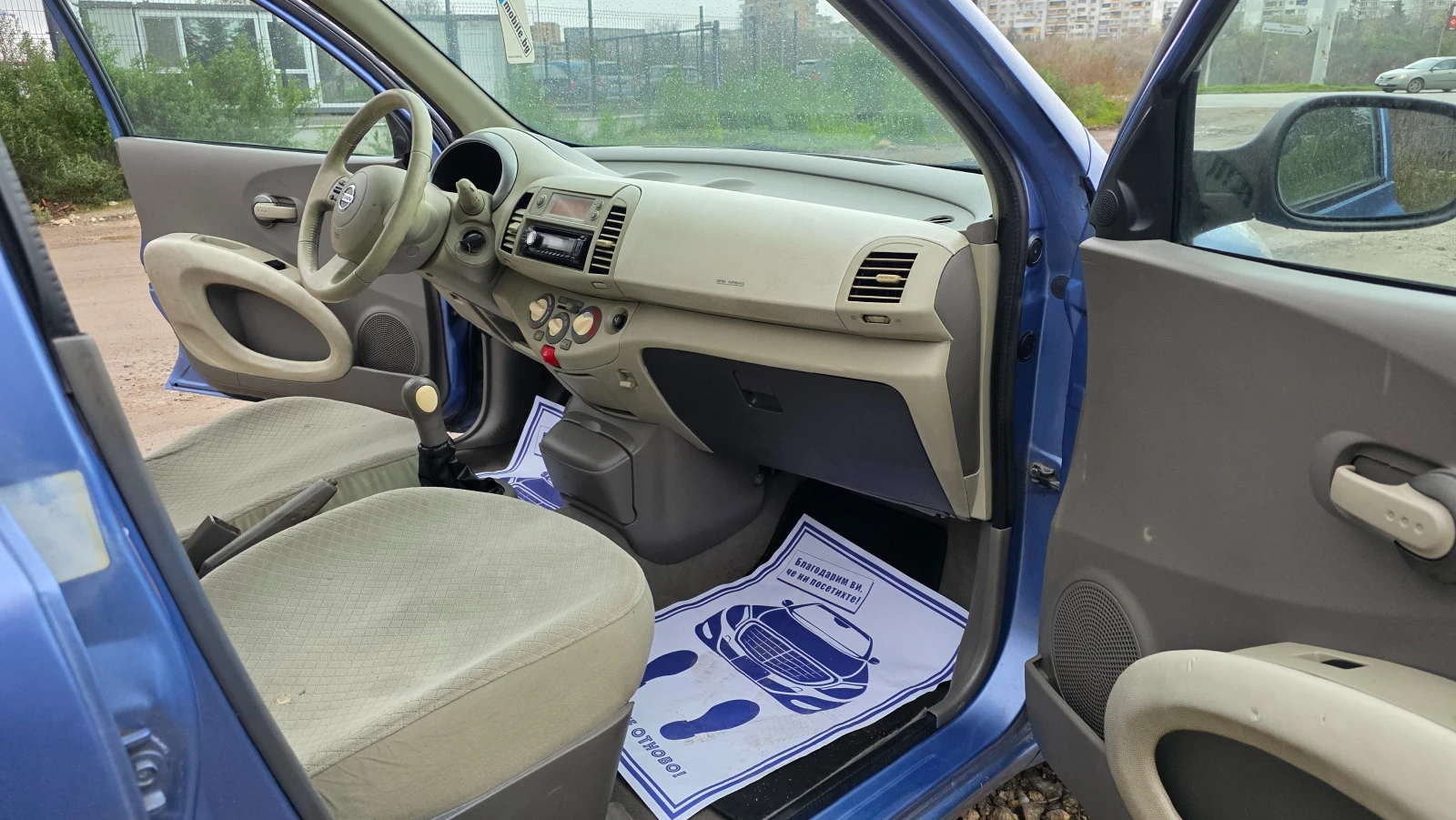 Nissan Micra 1.5dci/68hp - изображение 10