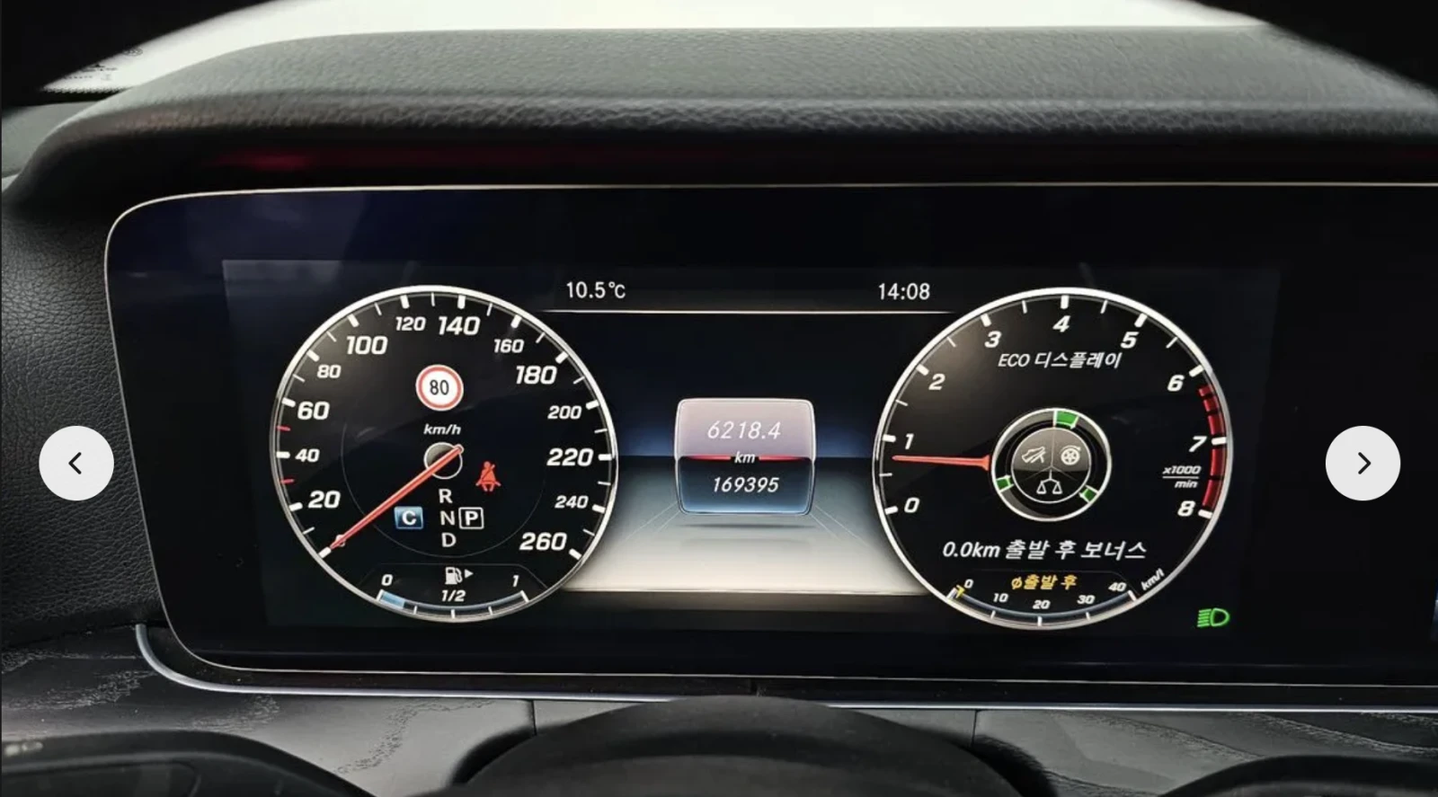 Mercedes-Benz E 250 ДИГИТАЛНО* ТАБЛО* 360КАМЕРА* LANE* ASSIST*  - изображение 10