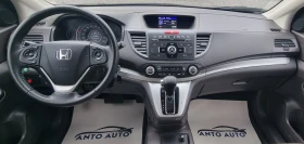 Honda Cr-v 2.4 i-VTEC 4x4 Пълна сервизна история!, снимка 12