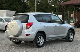 Toyota Rav4 2.2 D-4D 136. * * * 44*  | Mobile.bg    6