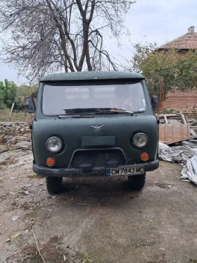 Uaz 452 | Mobile.bg    4