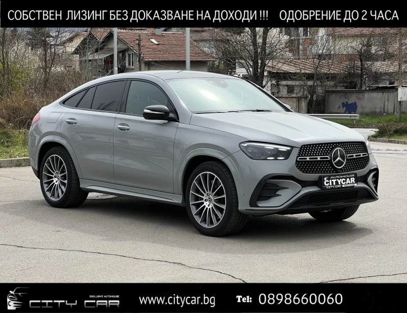 Mercedes-Benz GLE 400 e/AMG/4M/COUPE/PLUG-IN/NIGHT/PANO/BURM/360/AIRMATI
