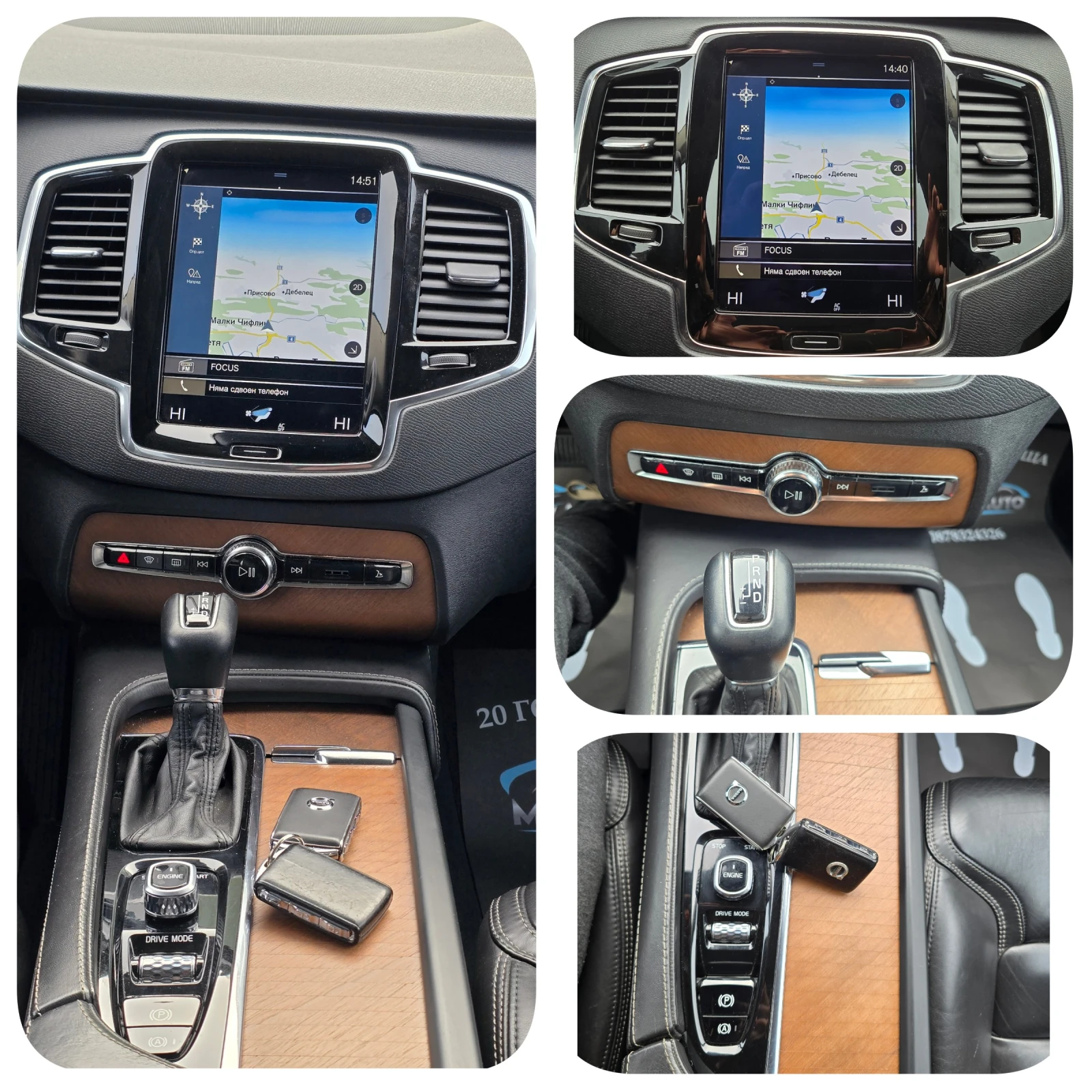 Volvo Xc90 2.0D /INSCRIPTION/4X4/LED  | Mobile.bg � ����������� 13