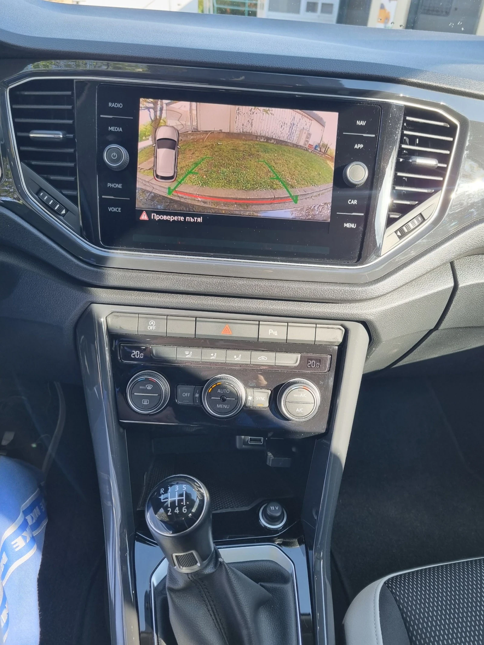 VW T-Roc 1.5TSI 150ks FULL/DIGITAL/KAMERA/PANORAMA, снимка 9 - Автомобили и джипове - 54624833