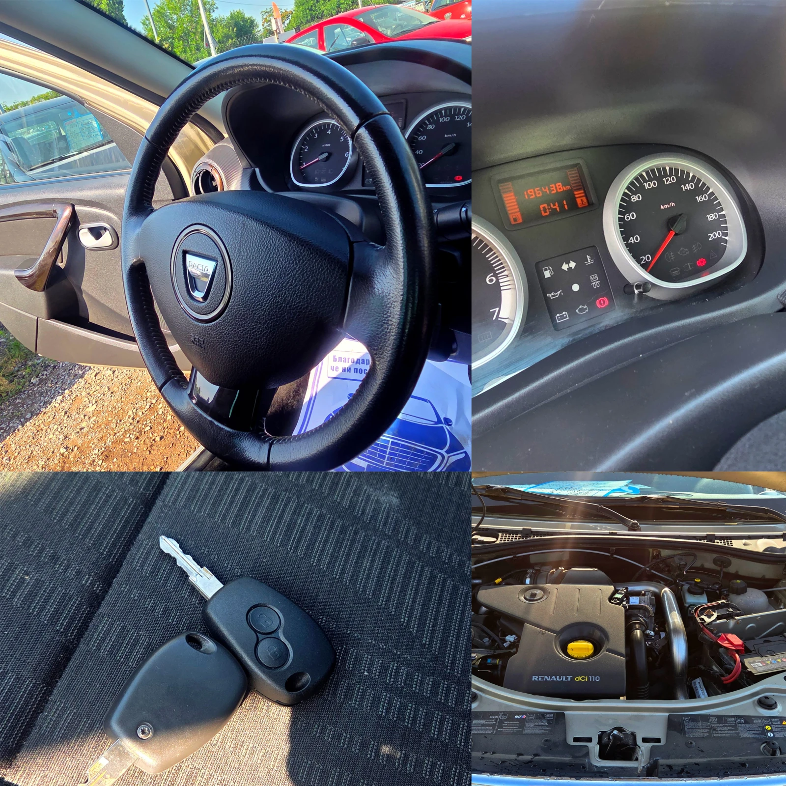 Dacia Duster 1.5 DCI 11 0ps, снимка 17 - Автомобили и джипове - 55522278