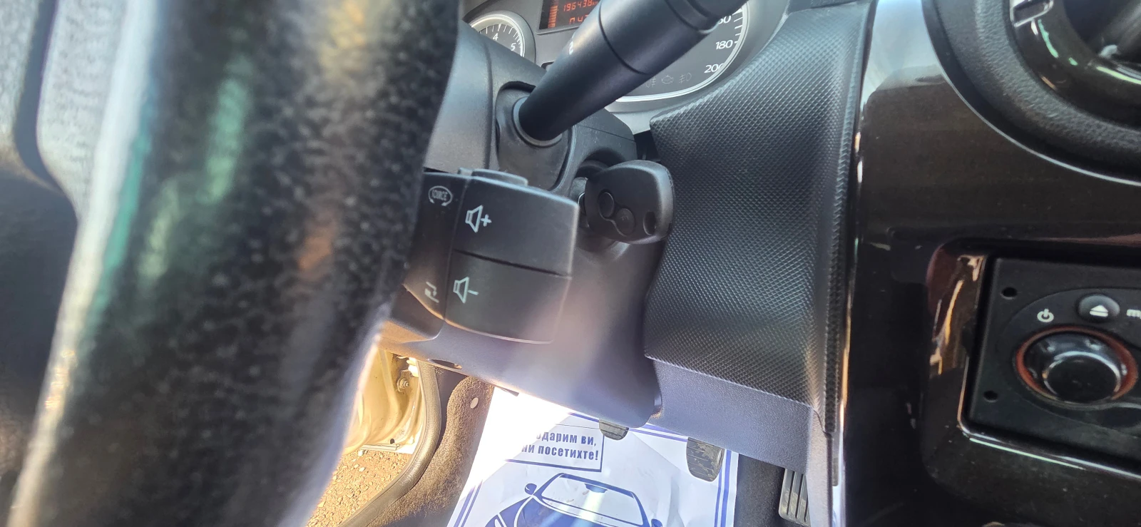 Dacia Duster 1.5 DCI 11 0ps, снимка 13 - Автомобили и джипове - 55522278