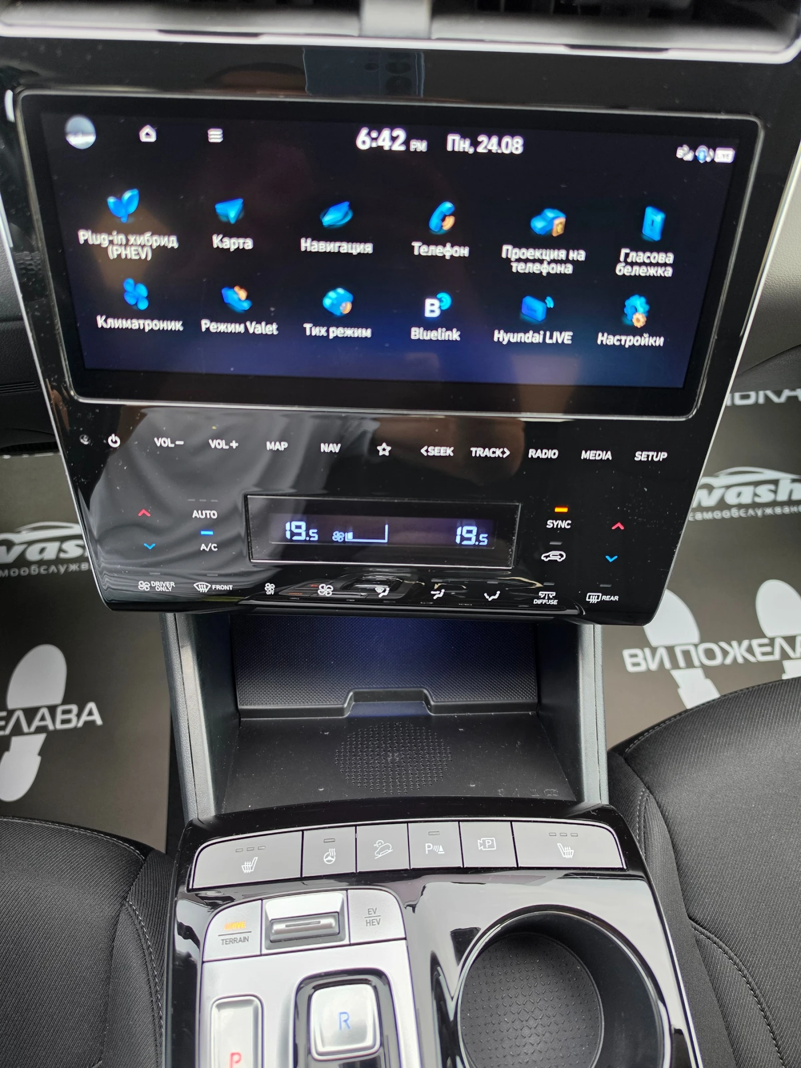 Hyundai Tucson COMFORT, снимка 14 - Автомобили и джипове - 55797531