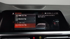 BMW 420  i / M PKG / ПОДГРЕВИ, снимка 14