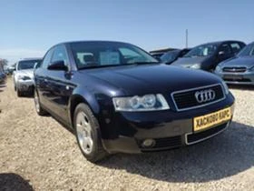 Audi A4 2.0I - [1] 