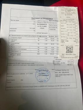 Обява за продажба на Mazda 6 ~7 900 лв. - изображение 8