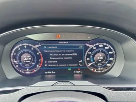 VW Passat Variant 2.0 TSI R-line 4MOTION - 57900 лв. - 87391256 12