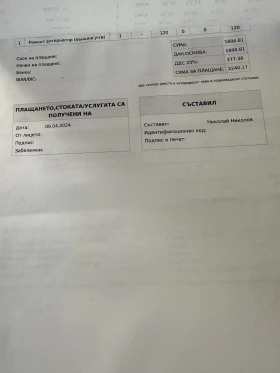 Mercedes-Benz E 320 - 6600 € / 12908.48 лв. - 43613890 17