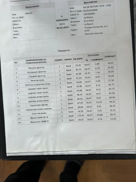 Mercedes-Benz E 320 - 6600 € / 12908.48 лв. - 43613890 15