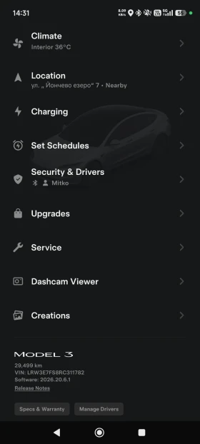 Tesla Model 3 SR+ 60kWh LFP | Mobile.bg � ����� ������ 6