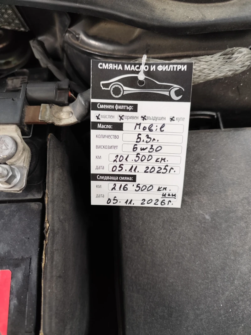 Hyundai I40 1.7 CRDI, снимка 2 - Автомобили и джипове - 53261973