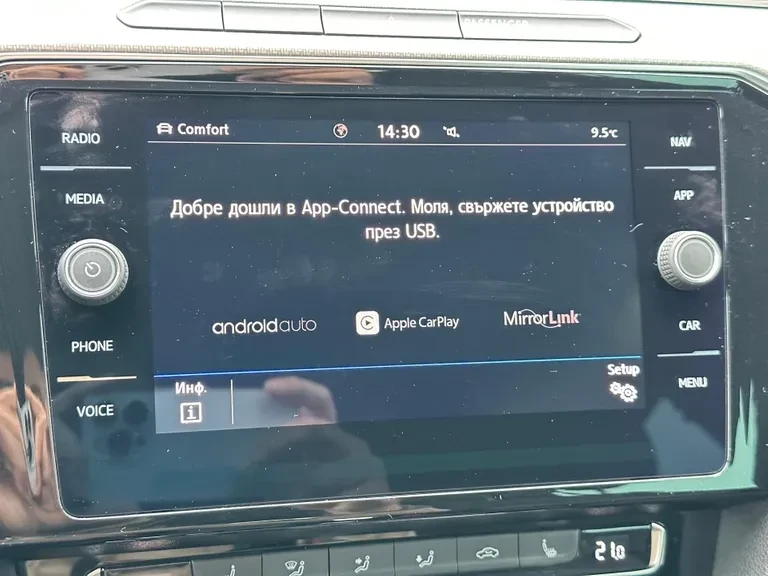 VW Passat Variant 2.0 TSI R-line 4MOTION | Mobile.bg   14