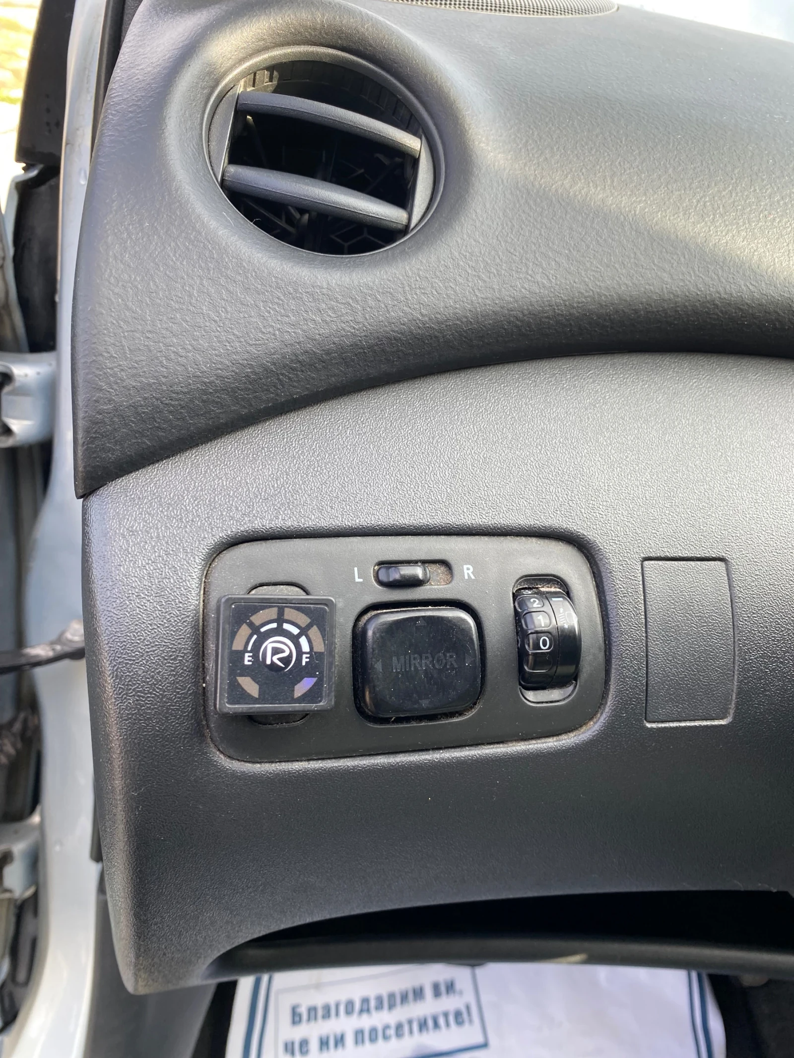 Toyota Yaris Yaris 1.0 VVT-i EVRO 4   БЕНЗИН/ГАЗ ЛИЗИНГ - изображение 10