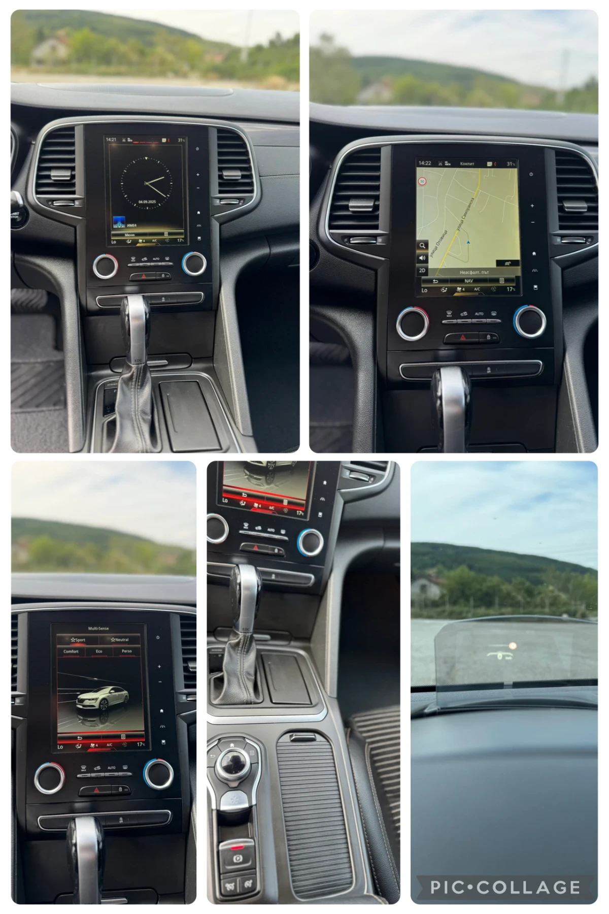 Renault Talisman 1.6dci 160hp  | Mobile.bg — изображение 12