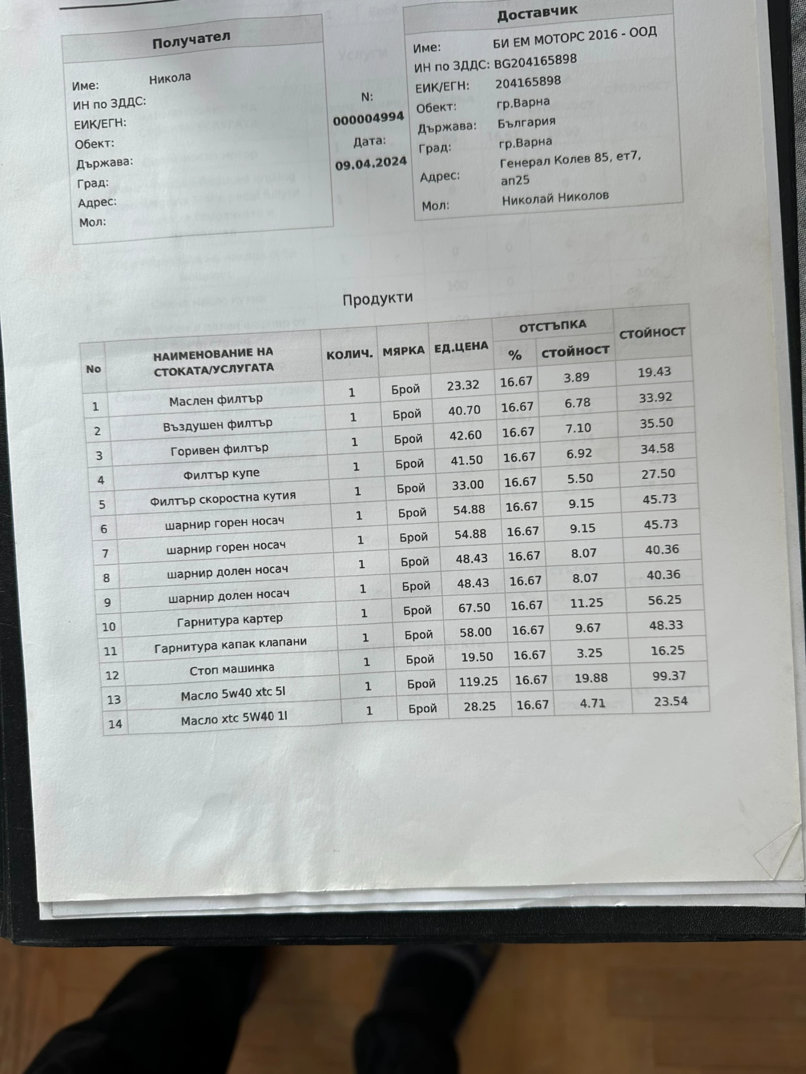 Mercedes-Benz E 320, снимка 15 - Автомобили и джипове - 53960060