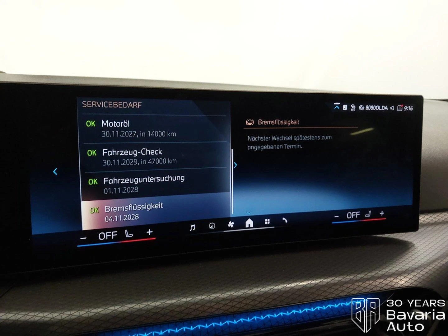 BMW 320 i Touring Sportautomatic | Mobile.bg � ����������� 11