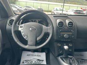 Nissan Qashqai 1.6i-114к.с-КЛИМАТРОНИК, снимка 10