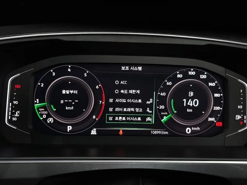 VW Tiguan 2.0 Tsi Prestige, снимка 8 - Автомобили и джипове - 56656550