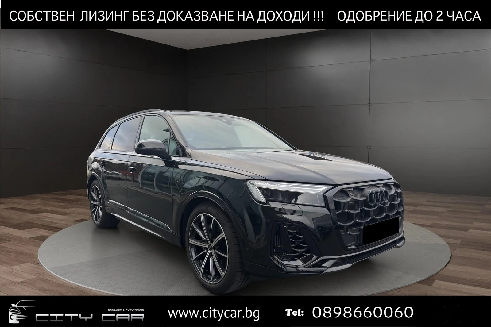 Audi Q7 55 TFSI/FACELIFT/S-LINE/S-SEATS/B&O/PANO/MATRIX/ | Mobile.bg � ����������� 1