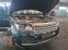 Обява за продажба на Land Rover Range rover 3.0DЧАСТИ ~13 лв. - изображение 7