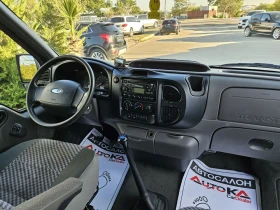 Ford Transit 2.0TDCI-125кс= КЛИМАТИК= ТОВАРОПЪТНИЧЕСКИ= ТЕГЛИЧ, снимка 12