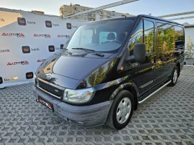 Ford Transit 2.0TDCI-125= = =  | Mobile.bg    6