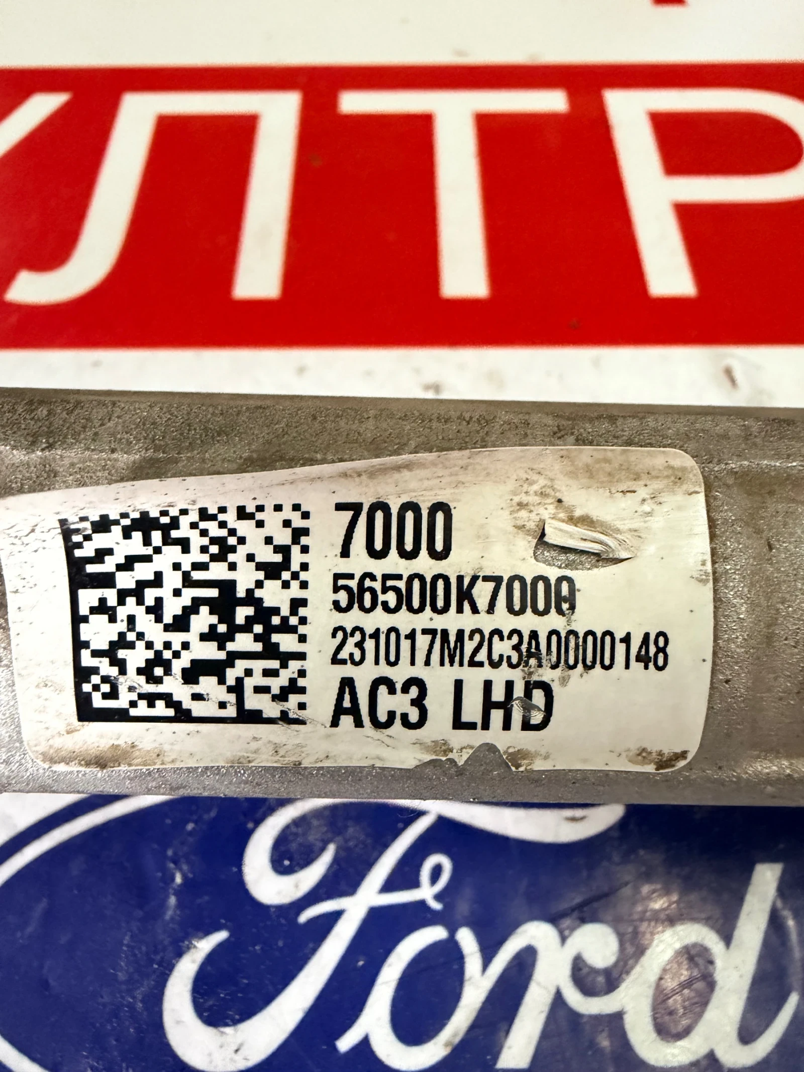 56500K7000 Кормилна рейка HYUNDAI I10 2023  AC3 LHD 56500K7000, снимка 2 - Части - 54074543