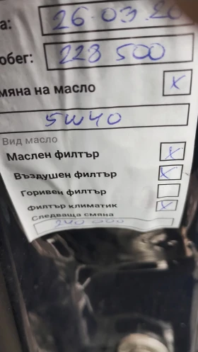 Fiat Punto - 1900 € / 3716.08 лв. - 48080987 12