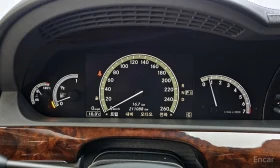 Mercedes-Benz S 350 - 9124 € / 17844.99 лв. - 39183315 8
