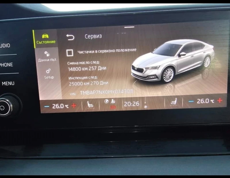 Skoda Octavia 1.0tsi, снимка 7 - Автомобили и джипове - 52003049