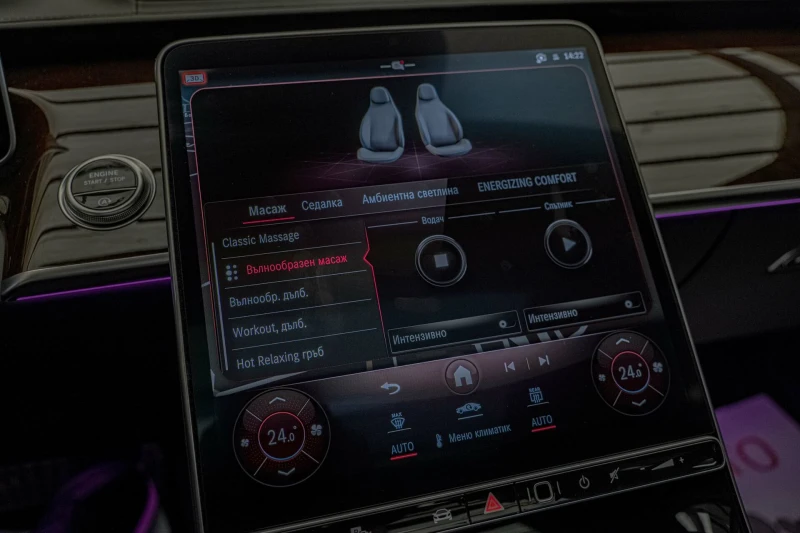 Mercedes-Benz S 580  4M/AMG/LONG/RSE/Burm/HuD/Пано/Drive Pilot, снимка 11 - Автомобили и джипове - 52627543