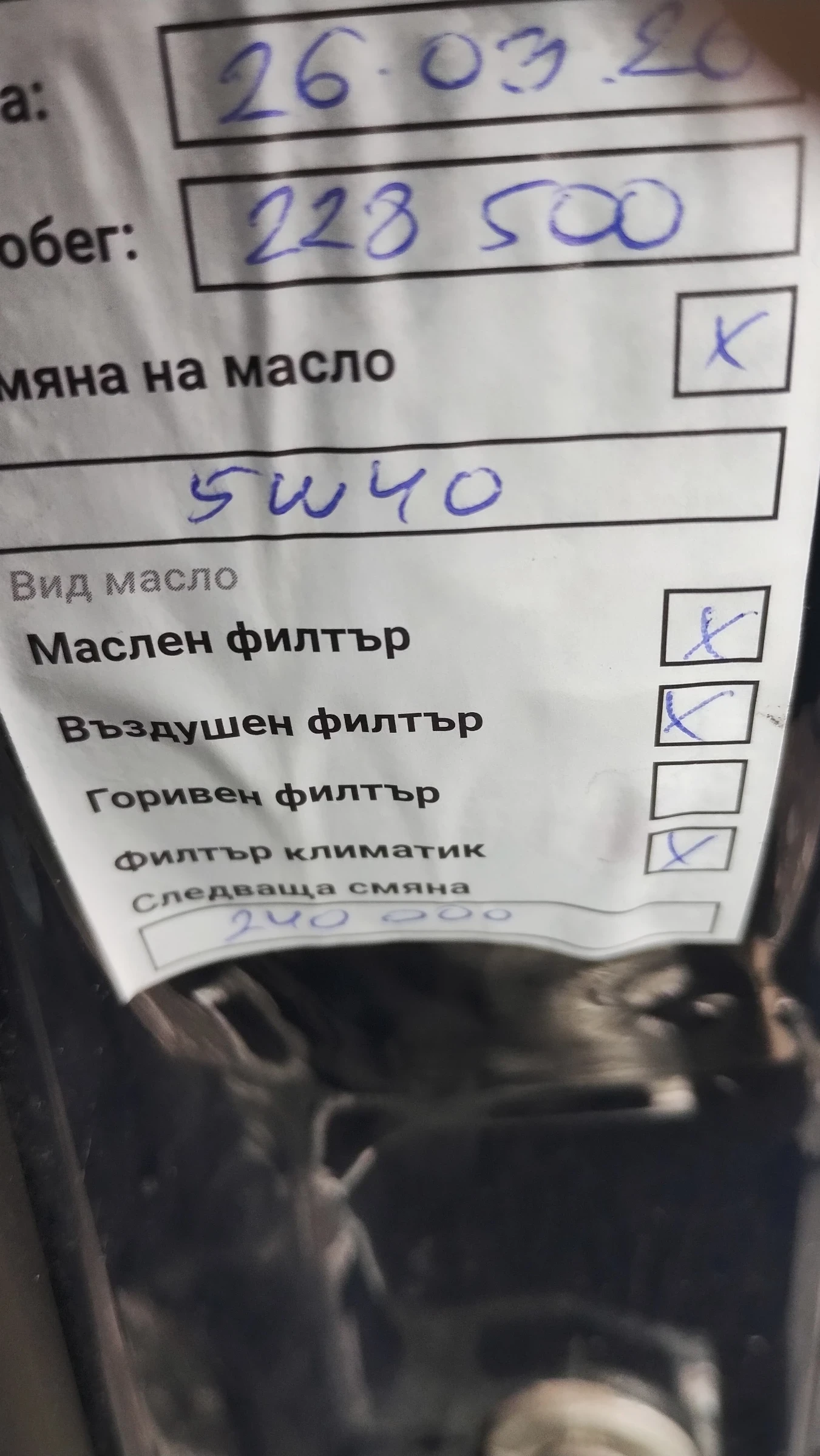 Fiat Punto | Mobile.bg � ����������� 12